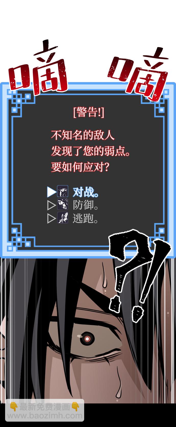 第14话150