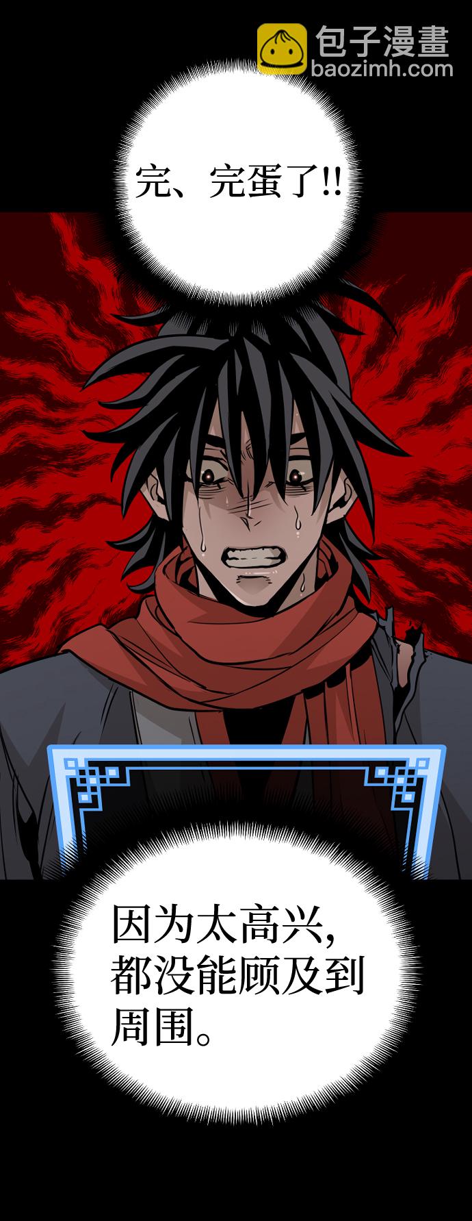 第14话152