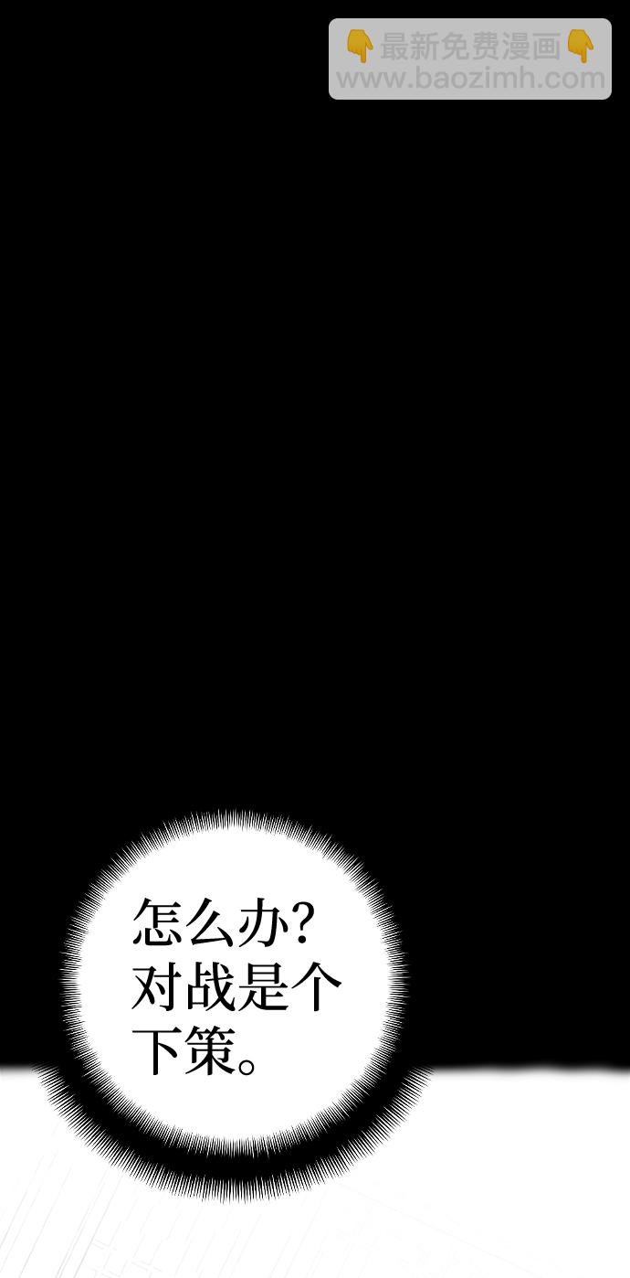 第14话153