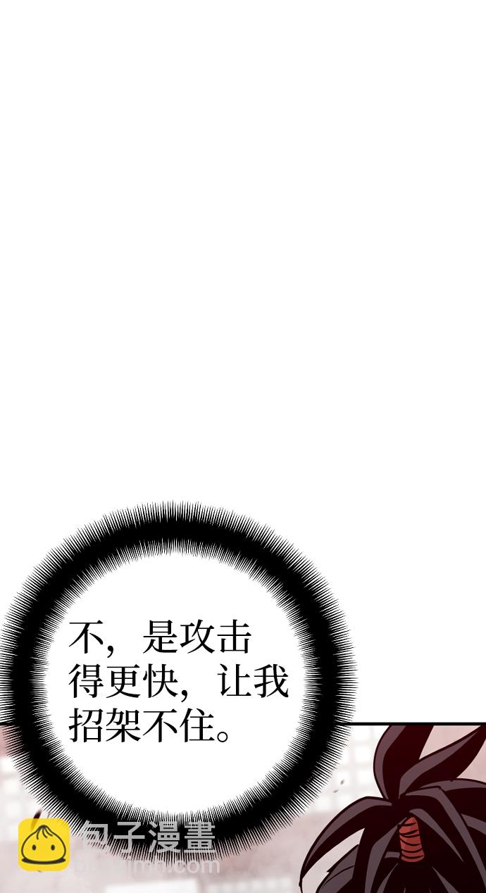 第14话178