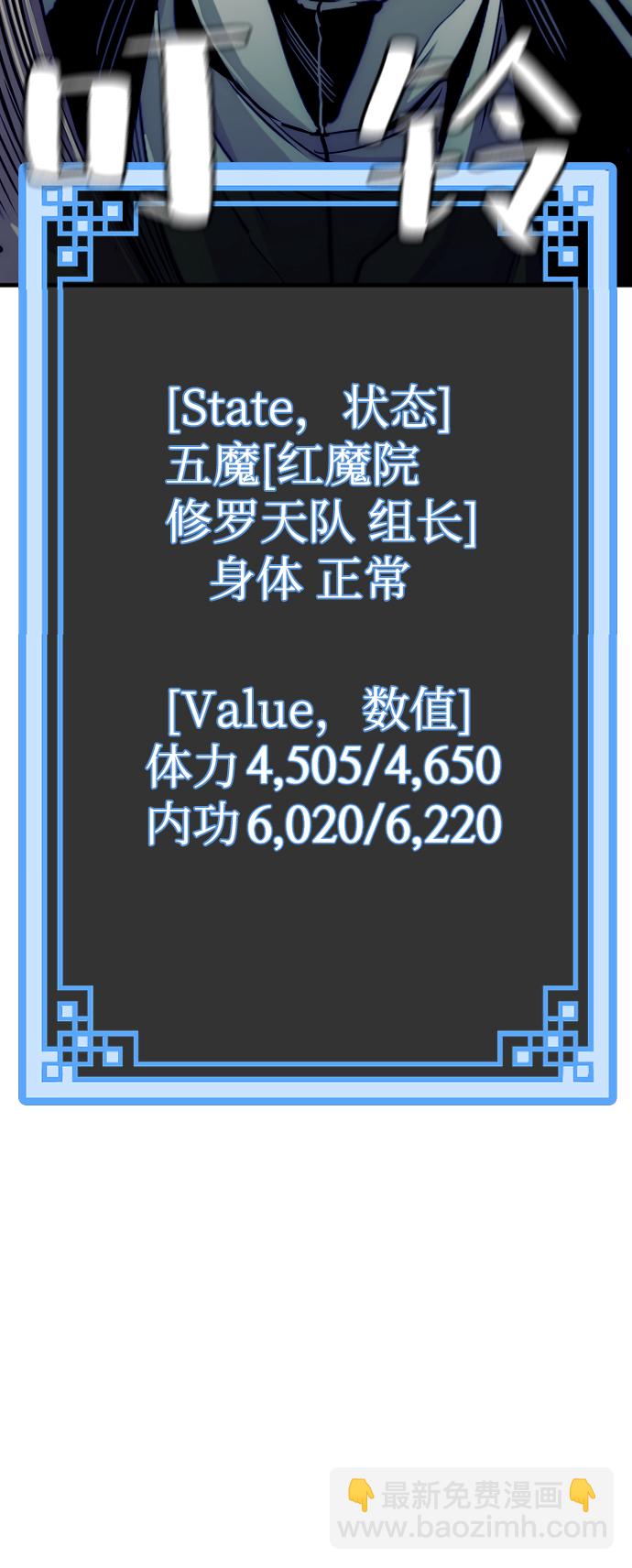 第14话188