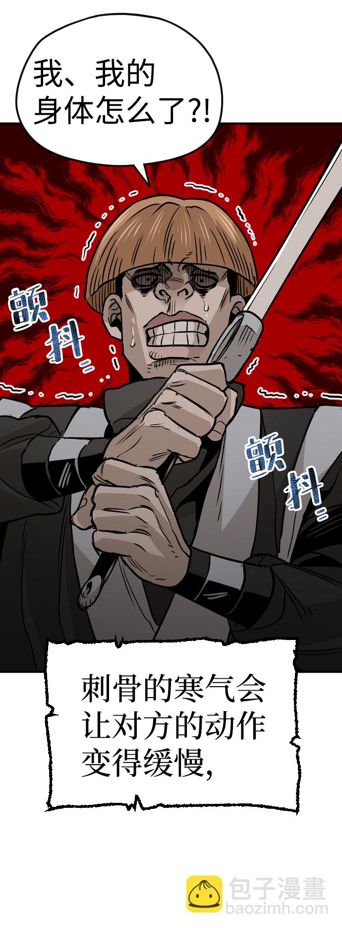 第14话24