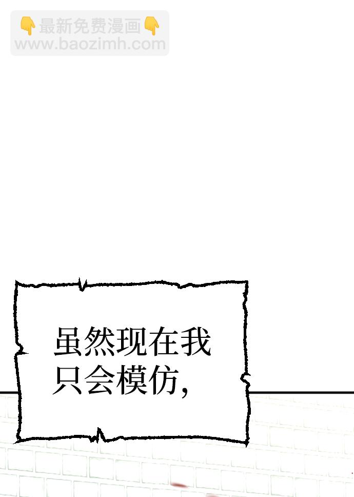 第14话33