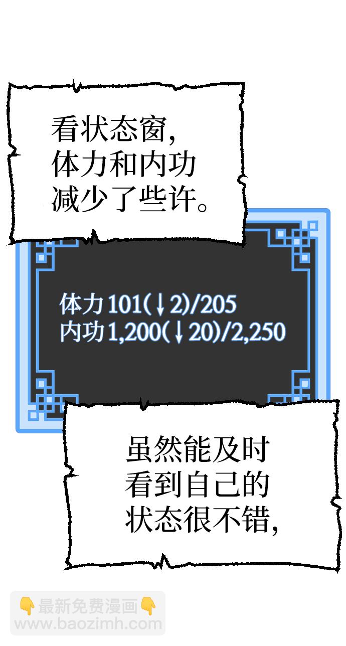 第14话38