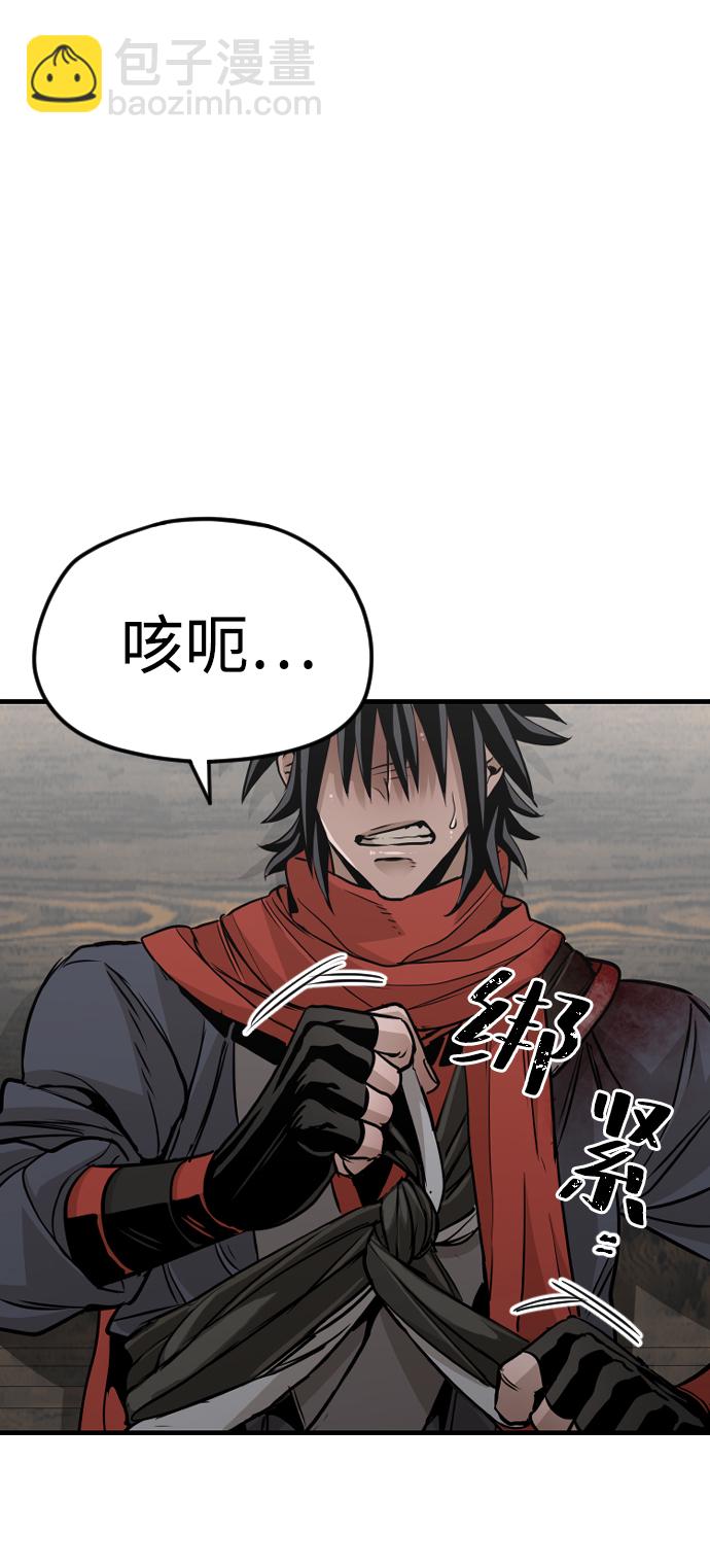 第14话48