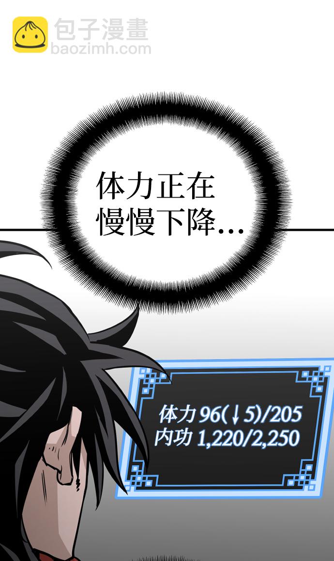 第14话55