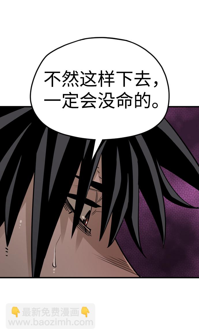 第14话57
