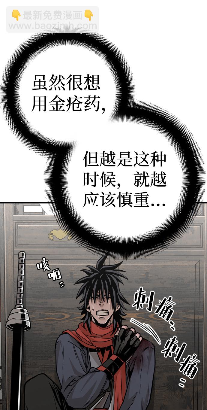 第14话59