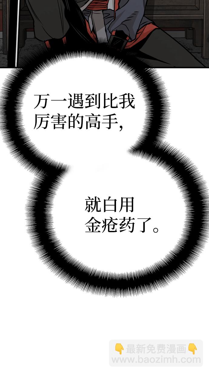 第14话60