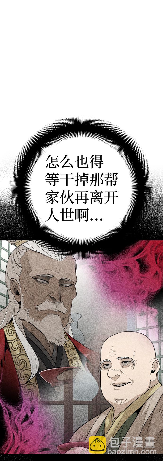 第14话61