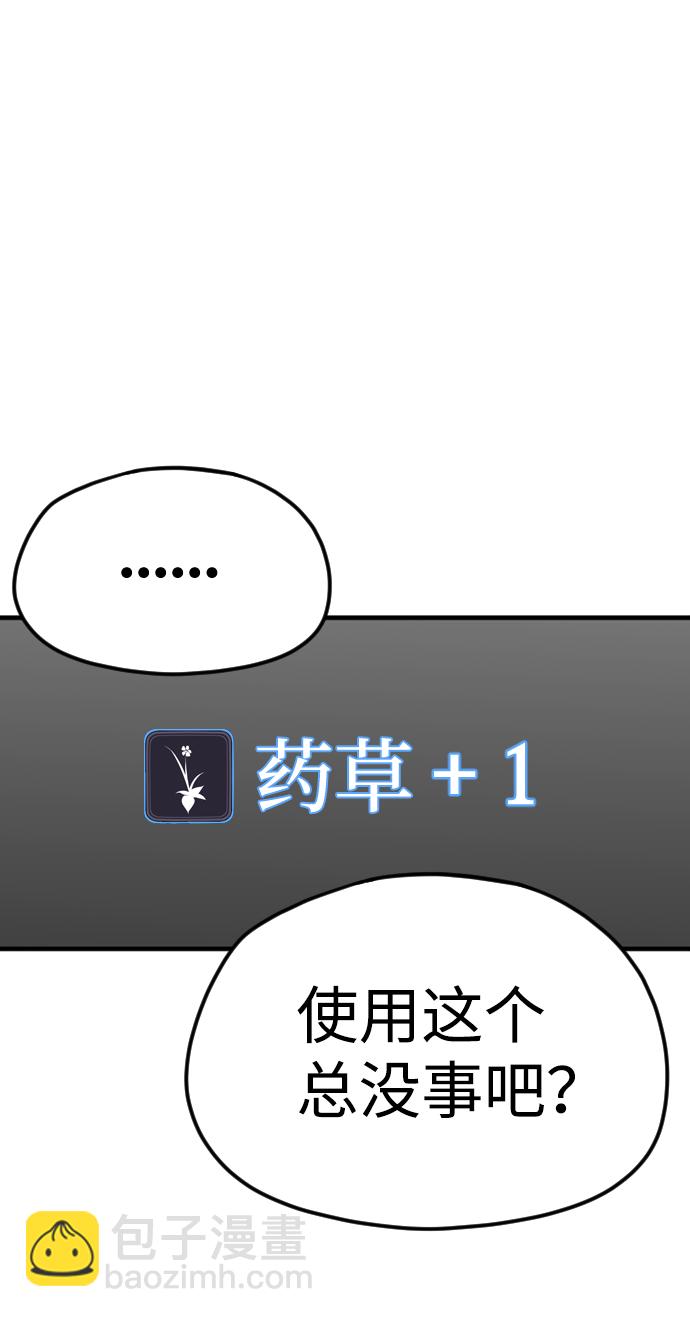 第14话64