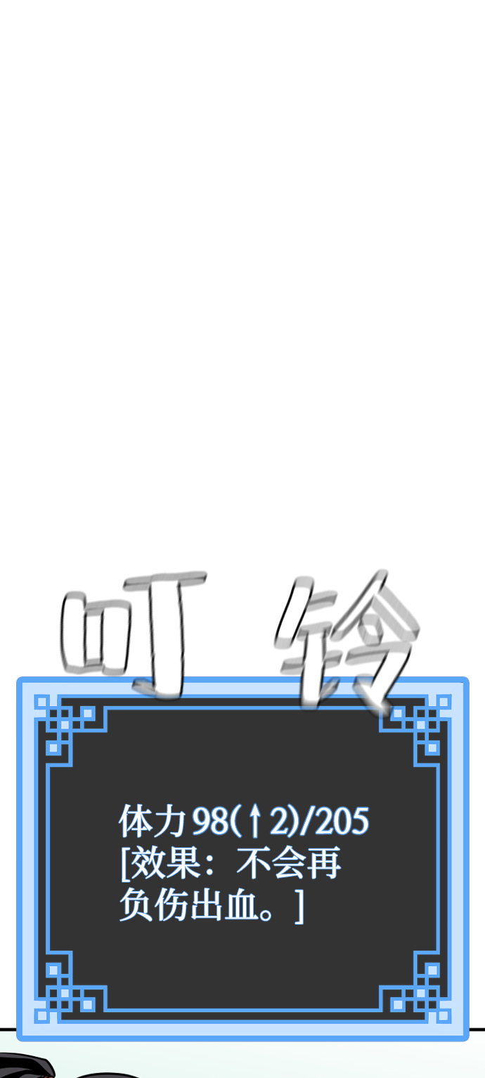 第14话67