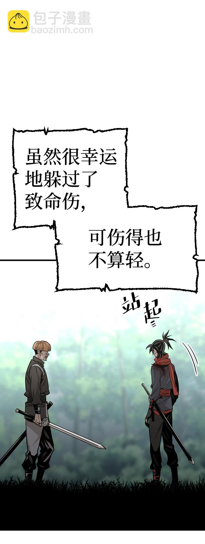 第14话7