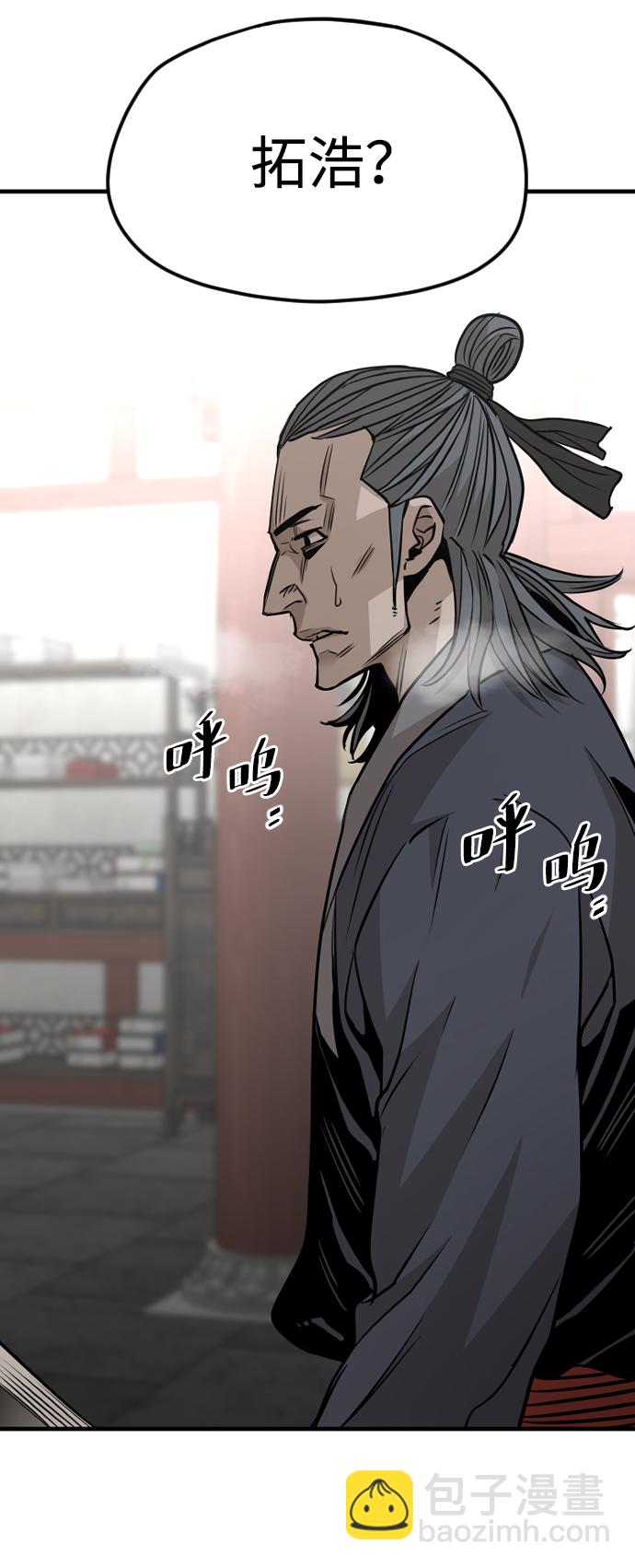 第14话79