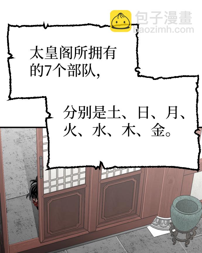 第14话81