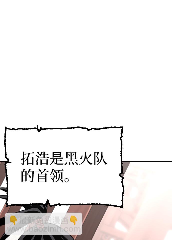 第14话84