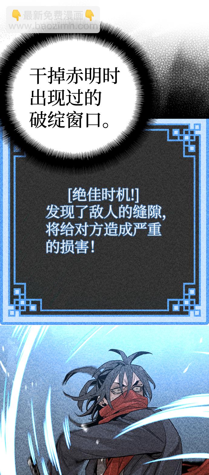 第14话89