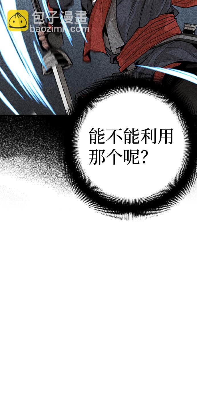 第14话90