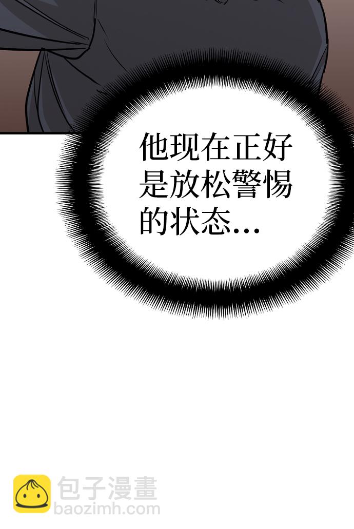 第14话92
