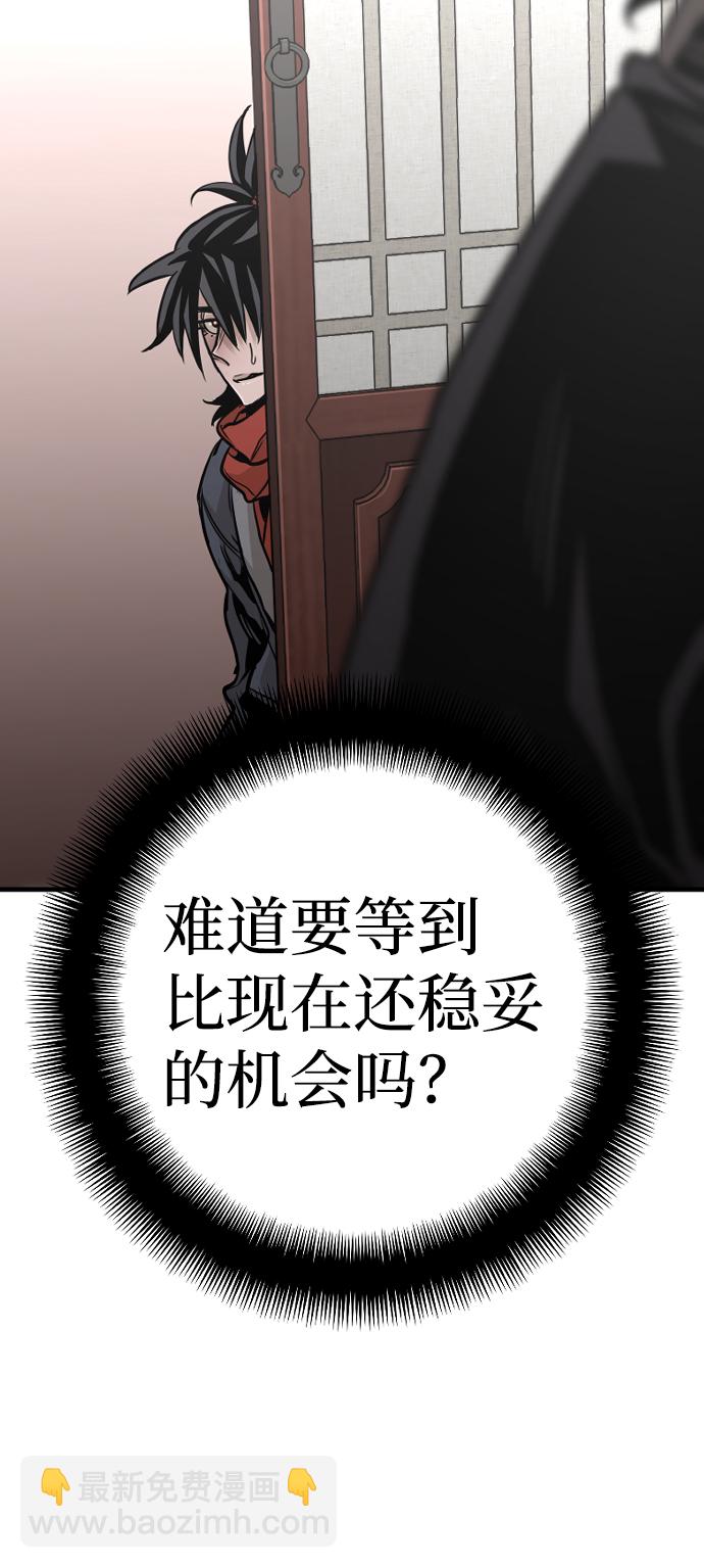 第14话94