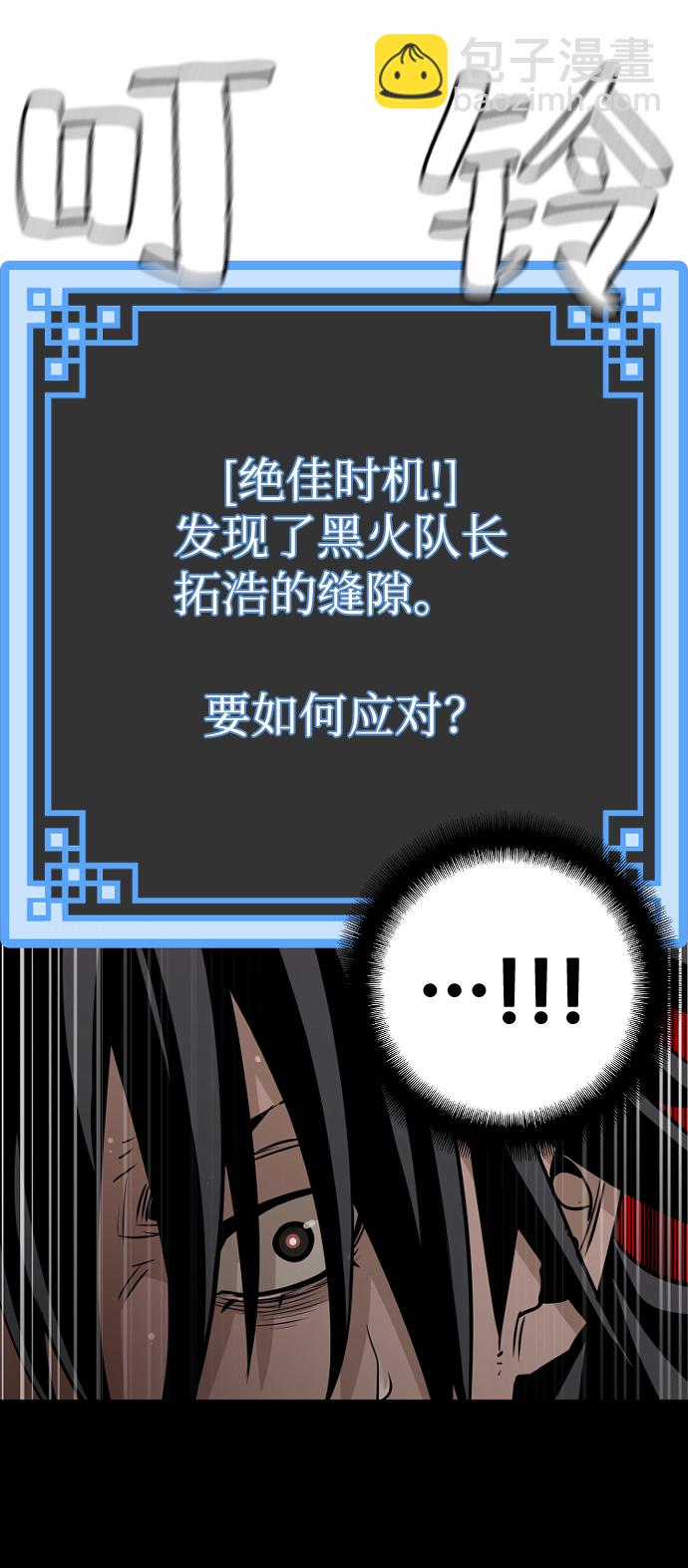 第14话98