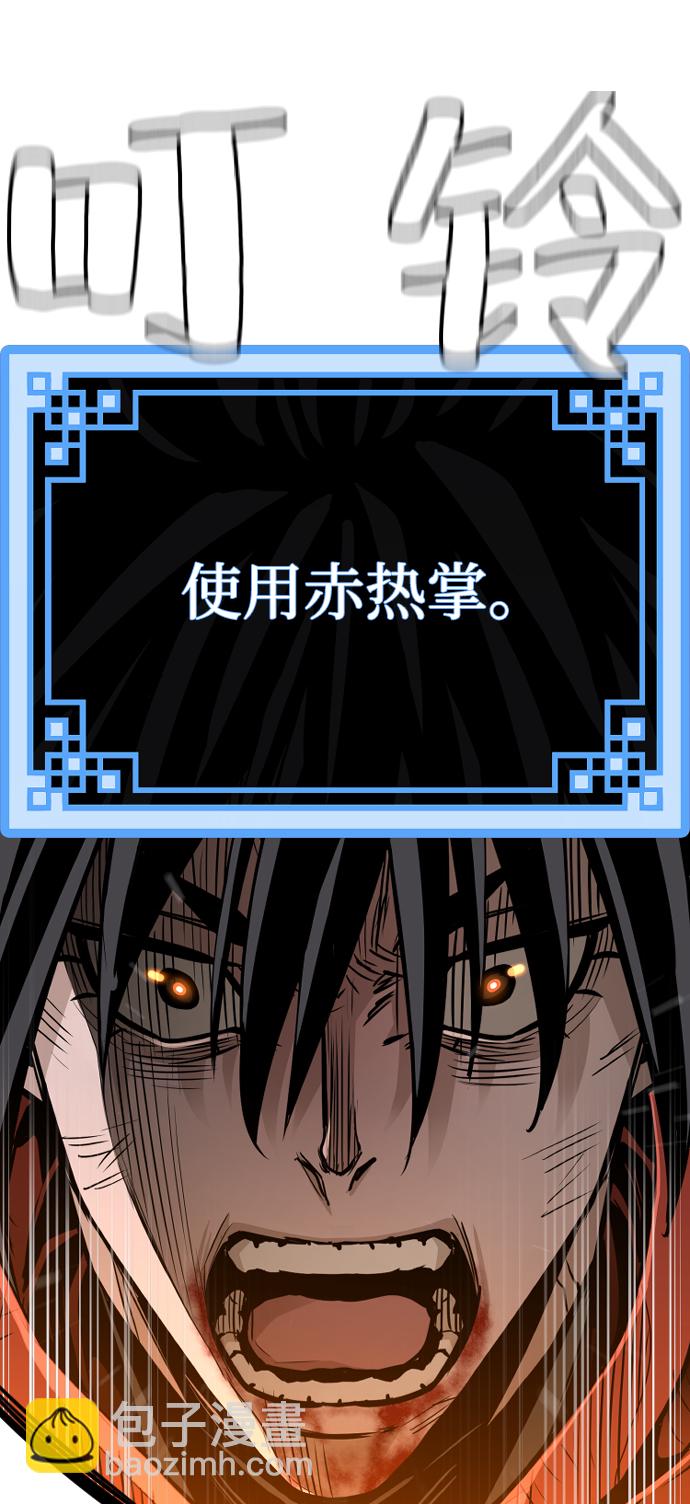 第15话110