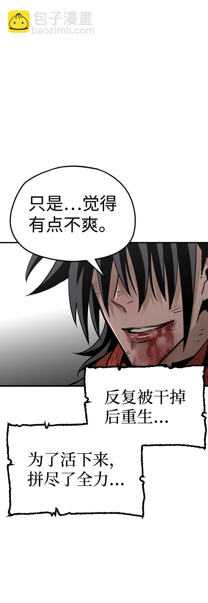 第15话12