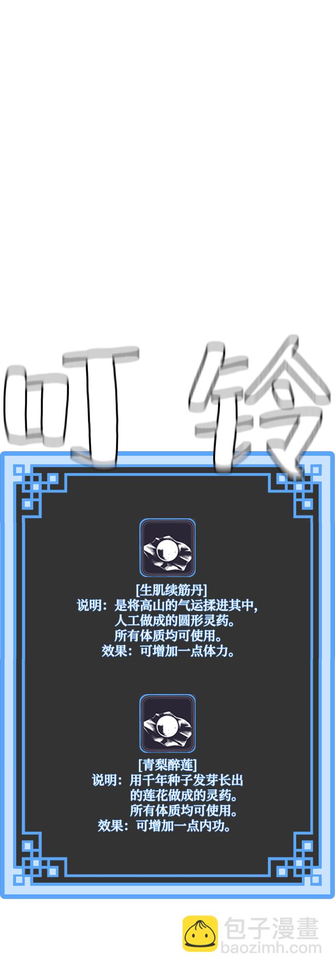 第15话129