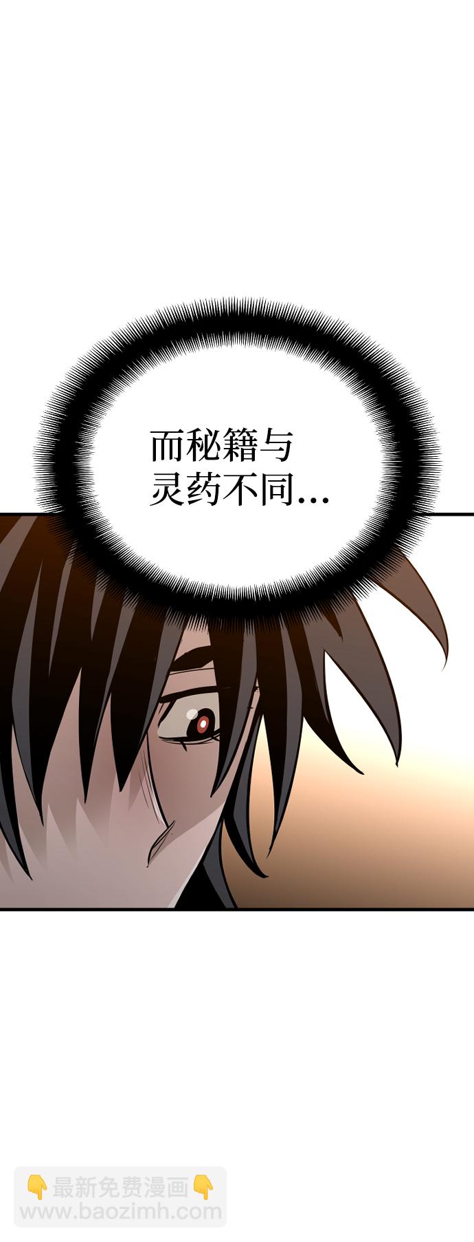 第15话132