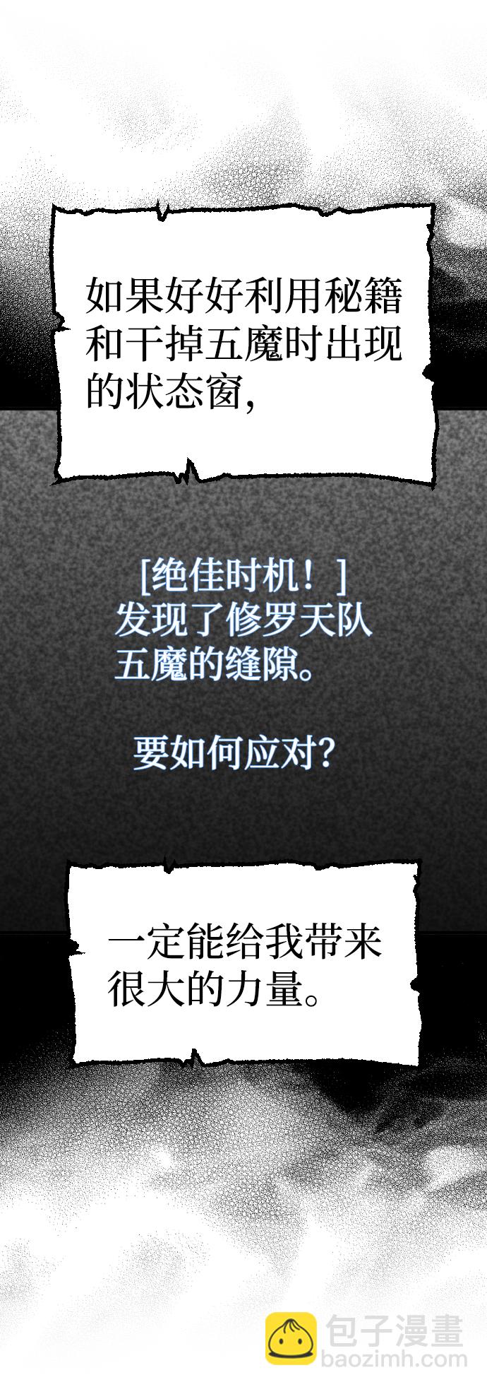 第15话138