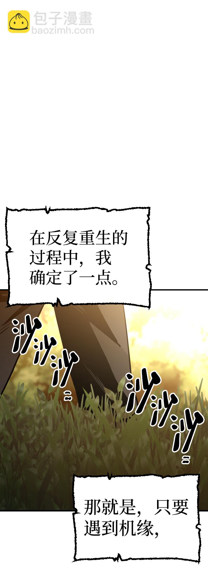 第15话140