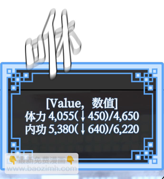 第15话36