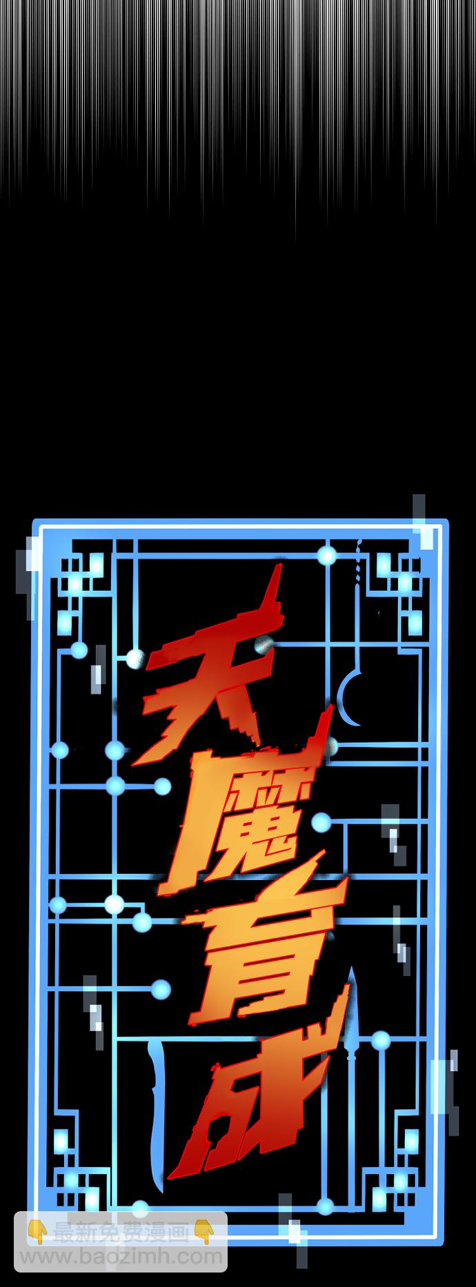 第15话41