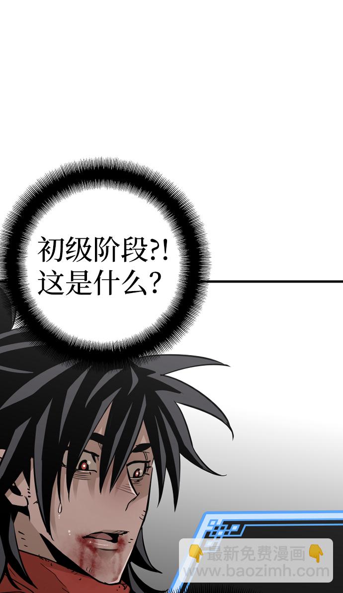 第15话75