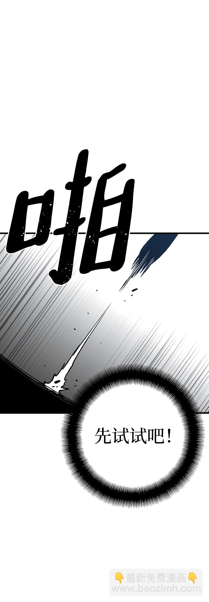 第15话78