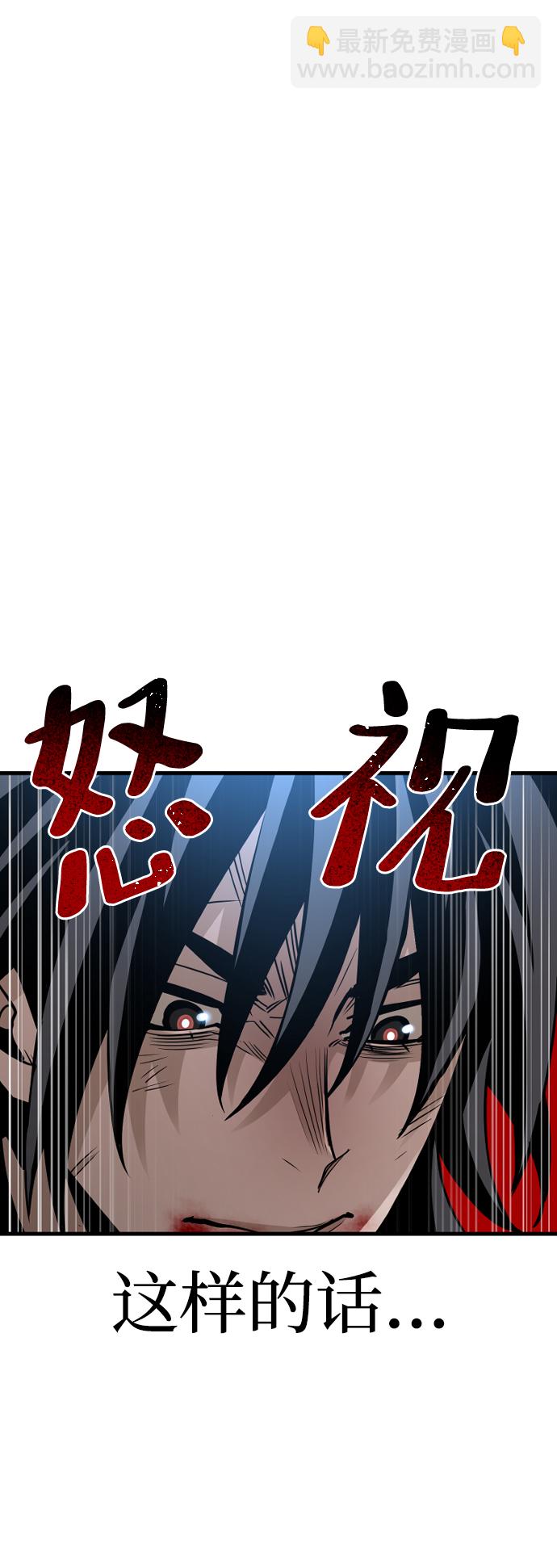 第15话83