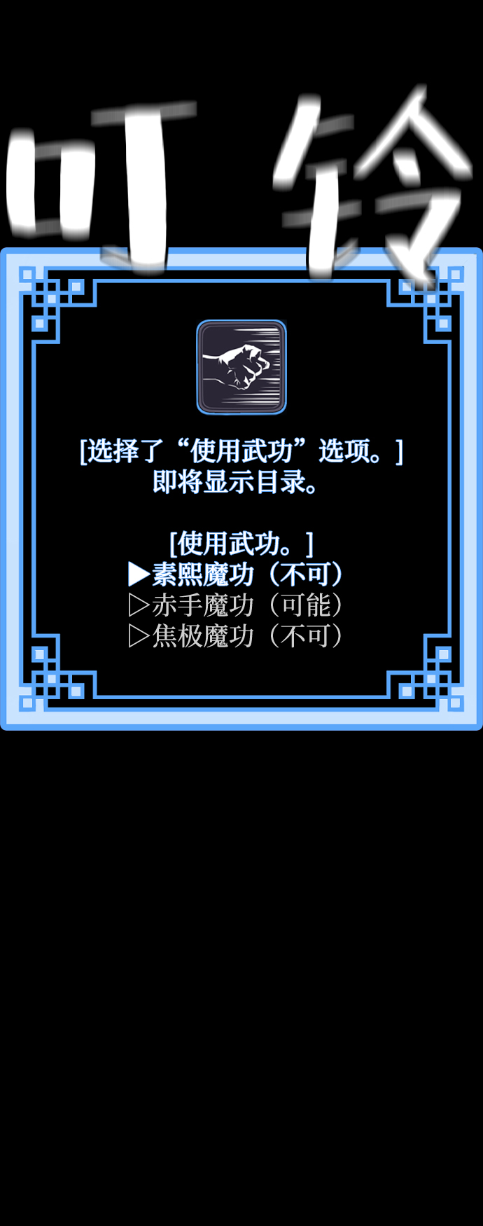 第15话99