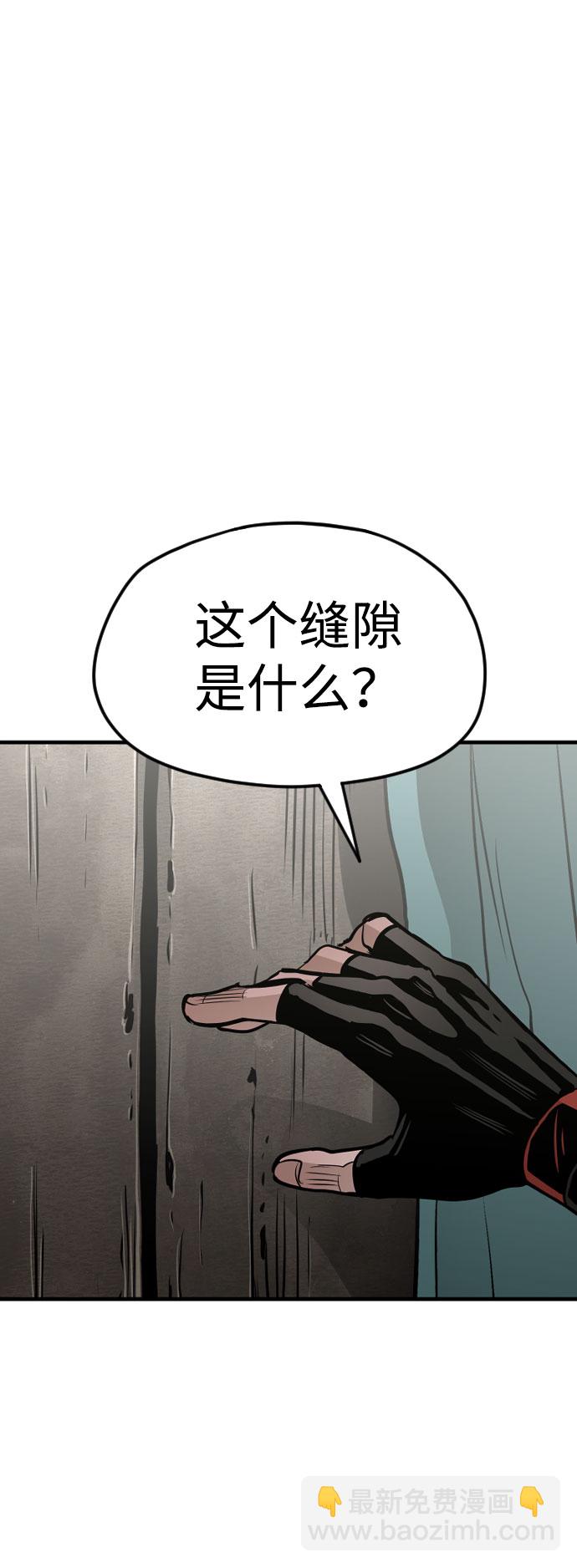 第16话101