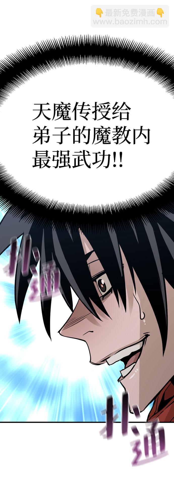 第16话110