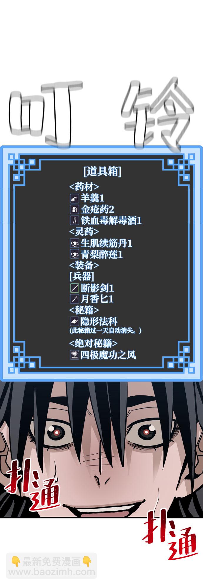第16话114
