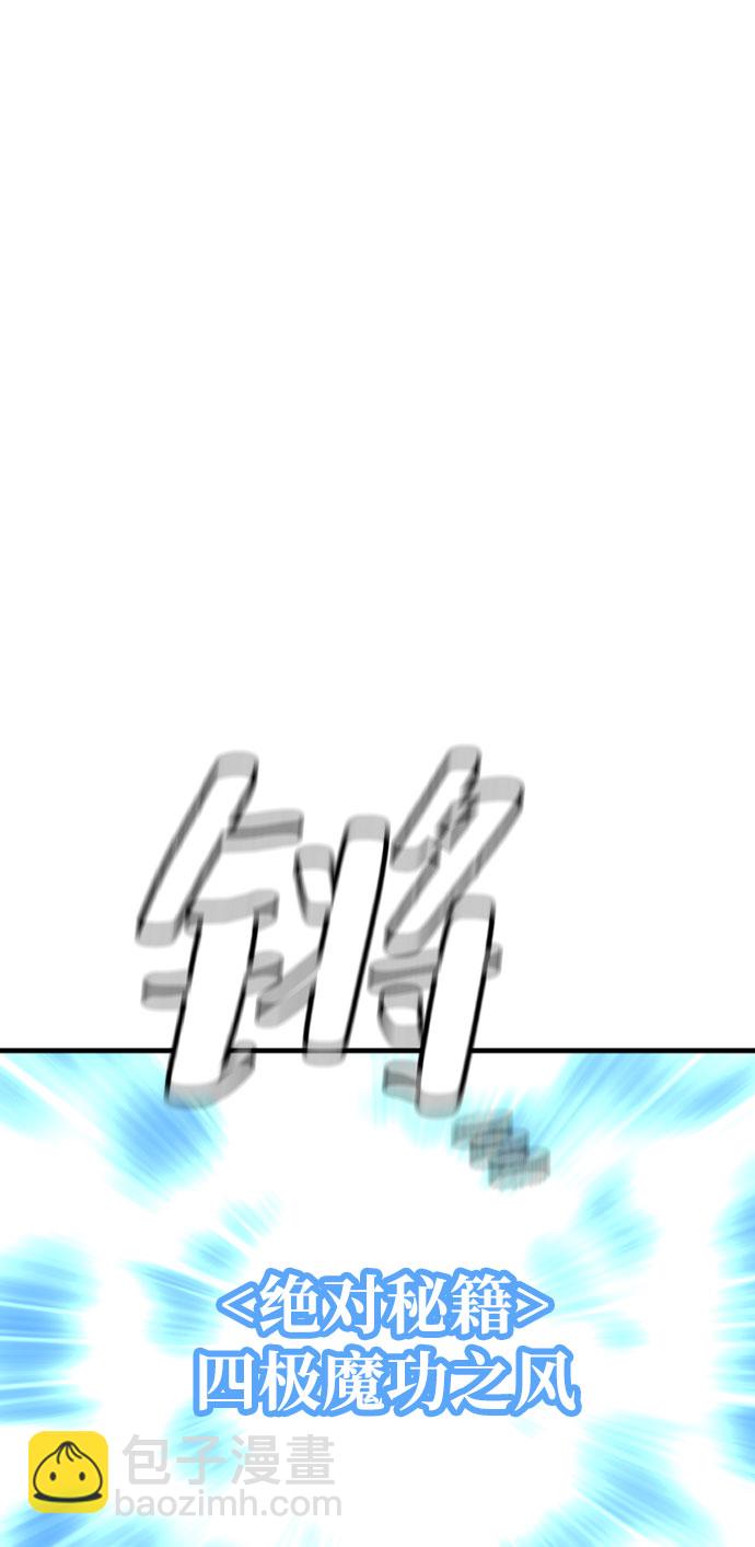 第16话115
