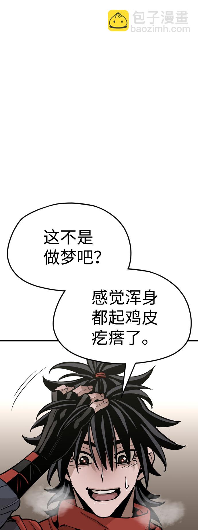 第16话117