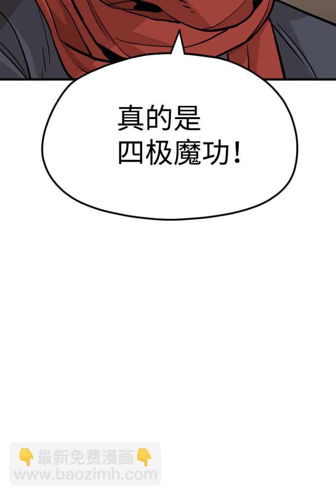 第16话118