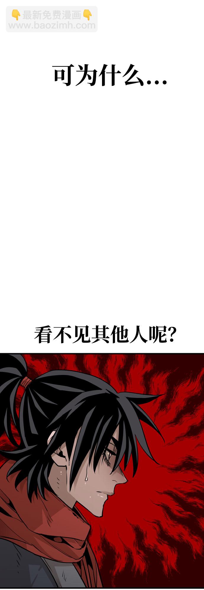第16话12