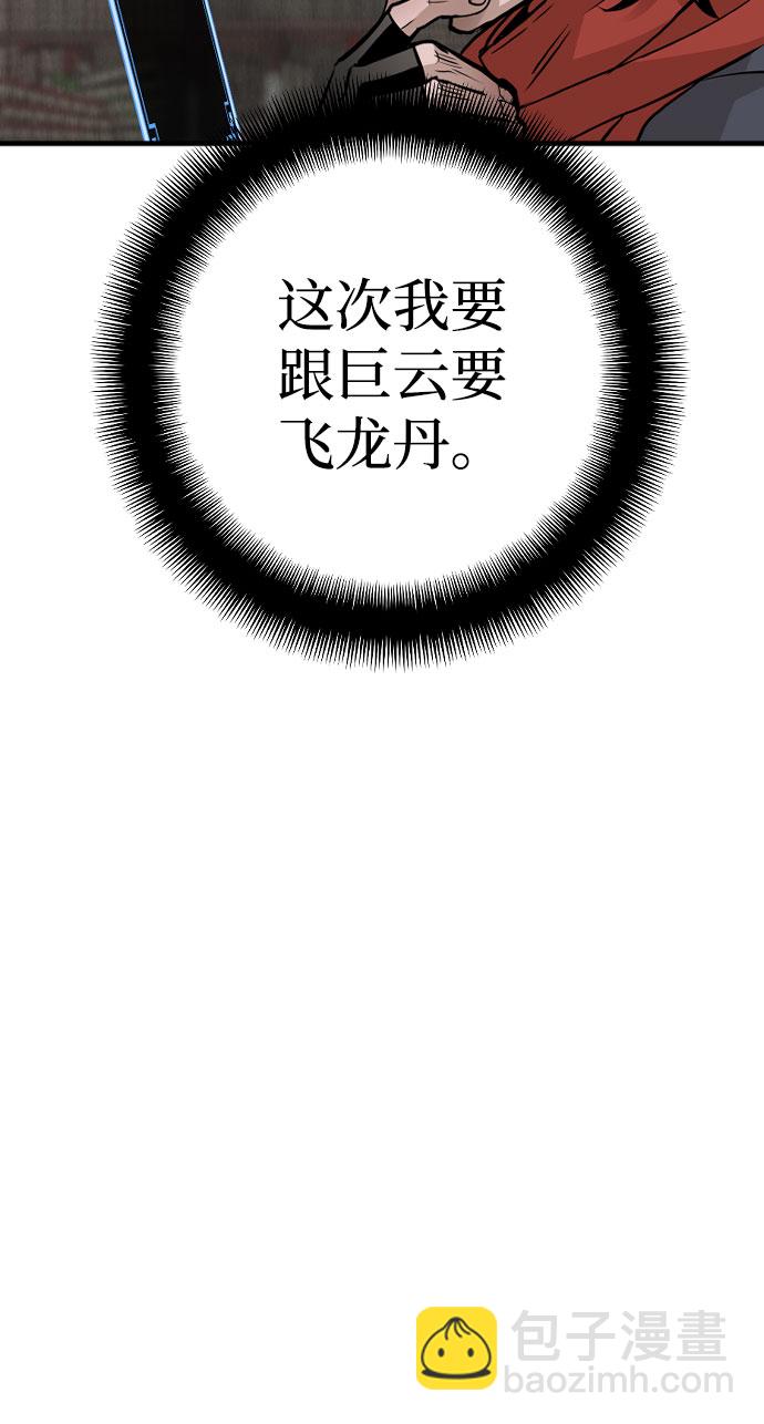 第16话124
