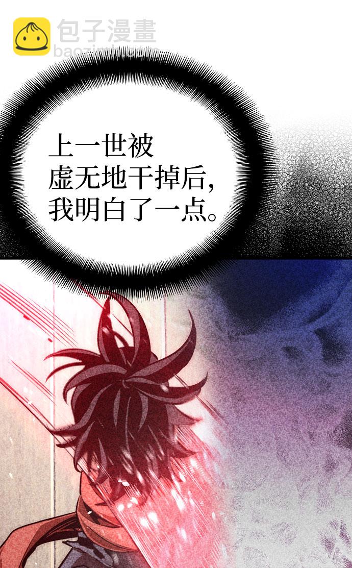 第16话125