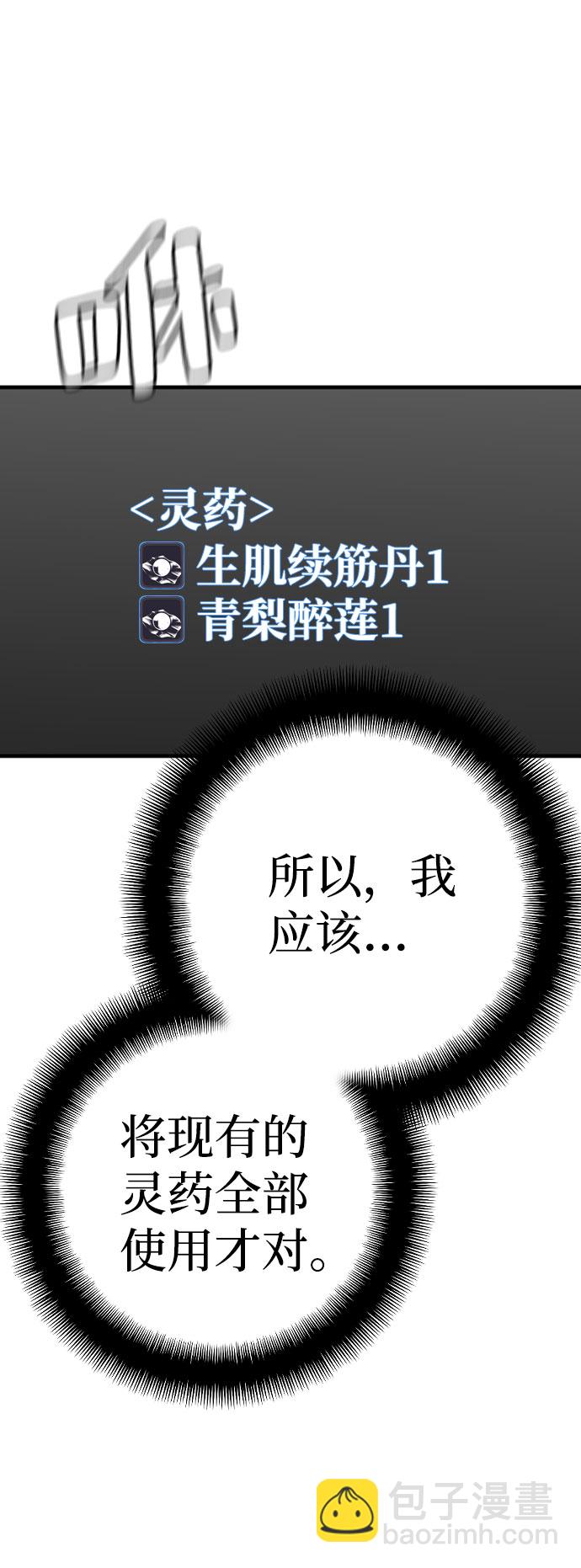 第16话129