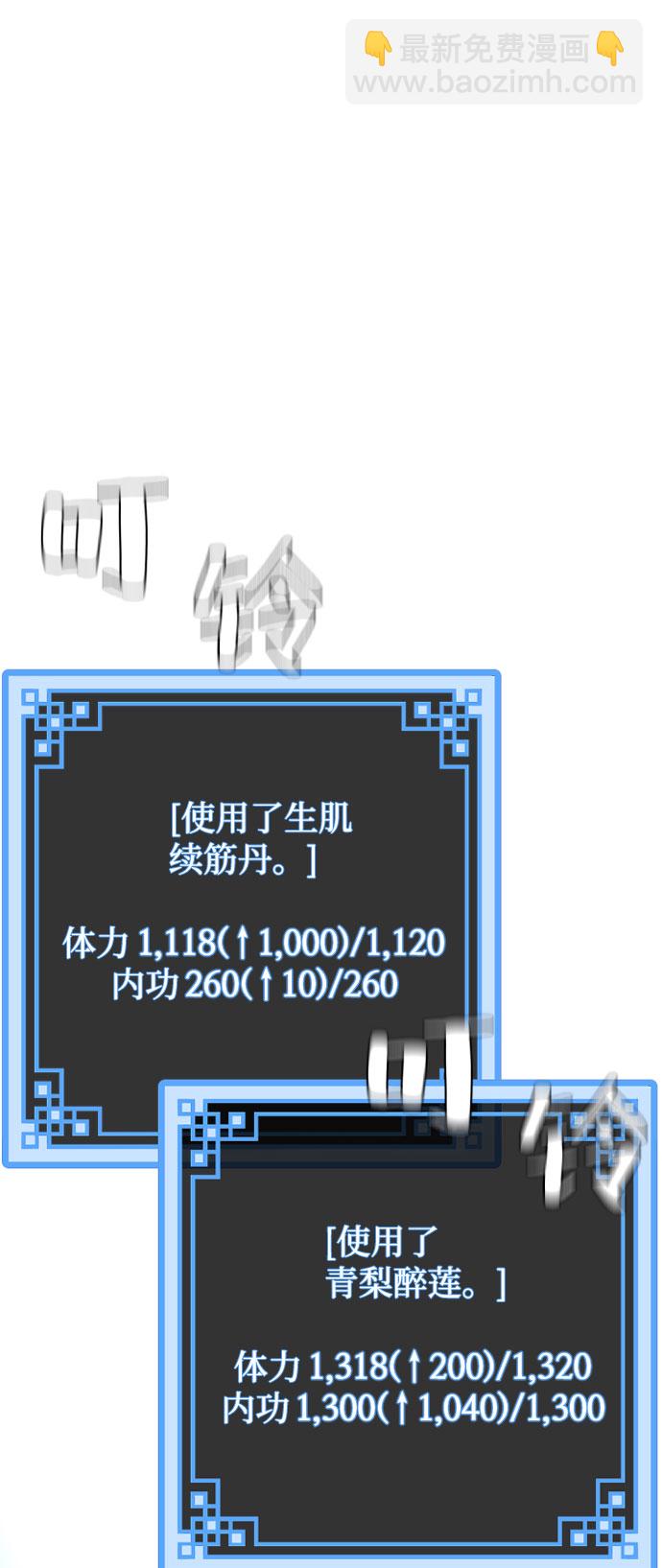 第16话130