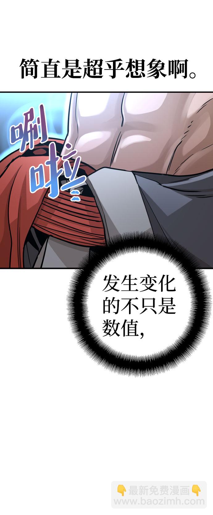 第16话133