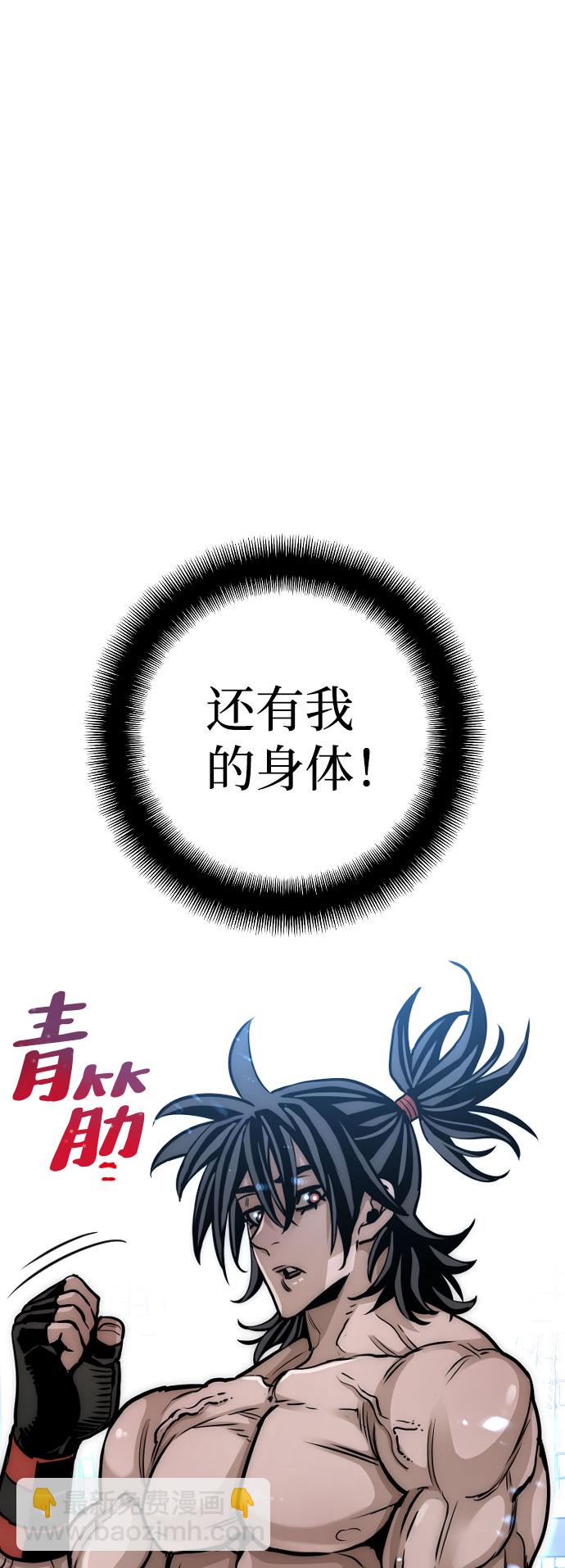 第16话134